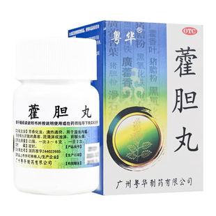 粤华 藿胆丸36g 清热通窍湿浊内蕴胆经郁火致鼻塞流清涕前额头痛