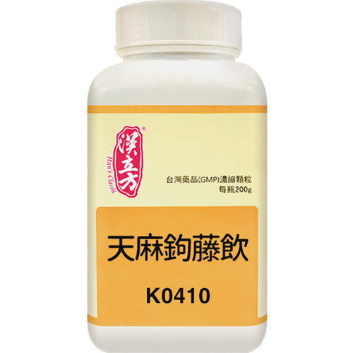 汉立方天麻钩藤饮颗粒降压非丸镇肝息补益肝肾调理血压头晕中成药