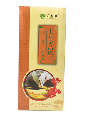 正品艾条艾条艾灸纯艾