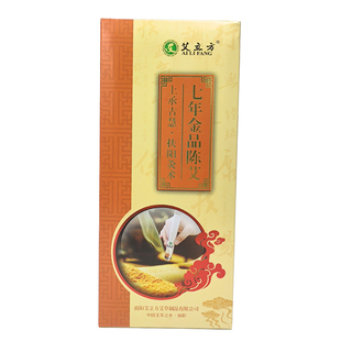 艾条艾灸纯艾正品艾柱家用无烟纯艾草3年陈5年陈7年陈随身灸条