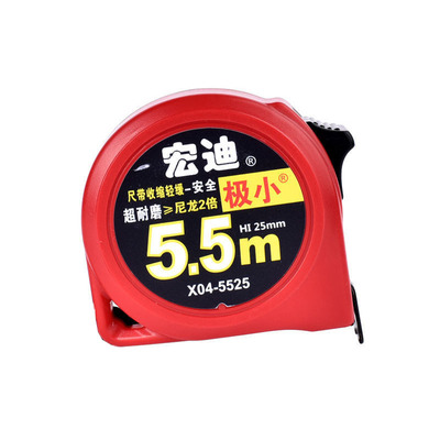 ASSIST/宏迪卷尺高精度极小款