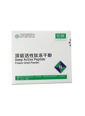 皮秒修复冻干粉激光微针红血丝