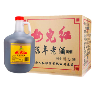 正宗女儿红陈年老酒半干型绍兴黄酒料酒家用聚会宴请4L*4大桶整箱