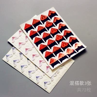 24 угловые наклейки [скидки микса и матча версии 3]