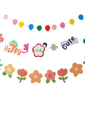 ins挂旗三角旗纸质派对生日装