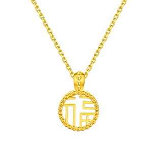 老凤祥黄金镂空福牌项链女新款足金吊坠锁骨链纯金生日礼物送老婆