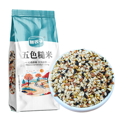 东北五色糙米真空装五谷杂粮米糙米饭粗粮主食煮粥黑米红米燕麦