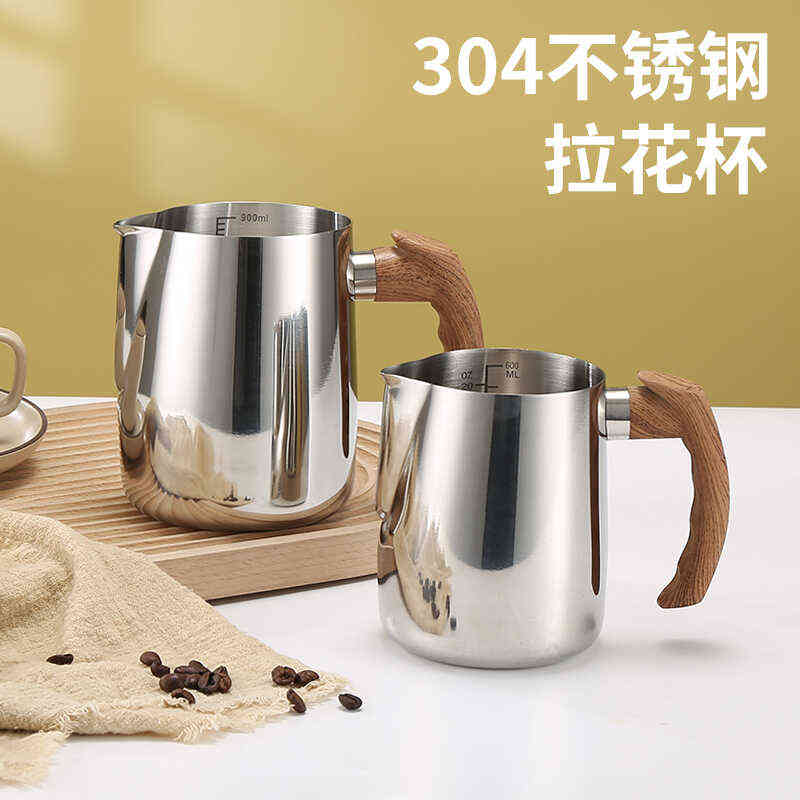 日式拉花杯304不锈钢带刻度加厚商用咖啡奶泡杯尖嘴电陶炉可加热