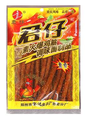 君仔素火爆鸡筋辣条校园怀旧零食