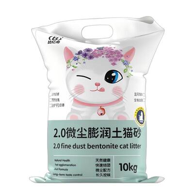 抢！20斤仅13.6元膨润土猫砂