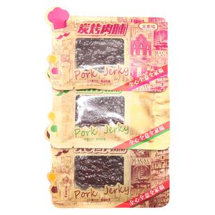 全家福蜜汁肉脯炭烤XO味猪肉脯网红小吃猪肉干特产熟食散装小零食
