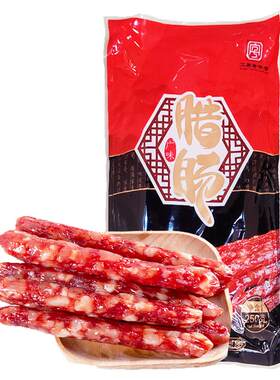 天目湖肉联厂天目汇广味腊肠