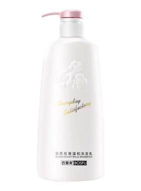 巴索夫洗发水香味持久去屑控油