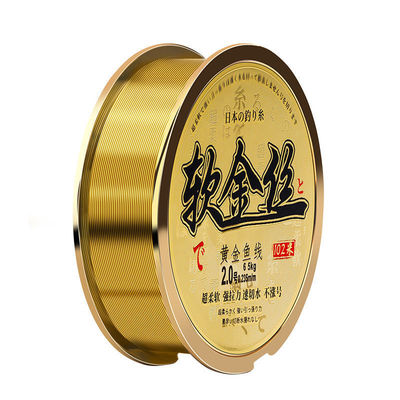 超柔软钓鱼线子线原丝主线子线正品超强拉力尼龙线路亚不打卷耐磨