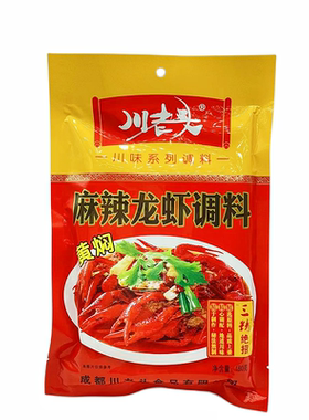川老头麻辣龙虾180g调料5袋免邮