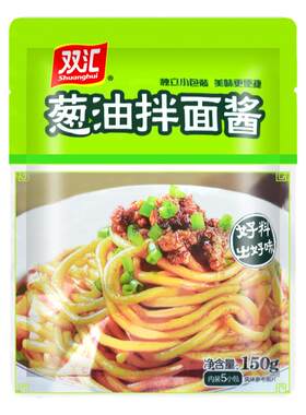 双汇担担面葱油拌面酱3袋