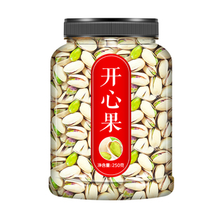 开心果500g袋装盐焗开口坚果炒货休闲零食大颗粒年货节原色果仁