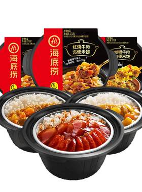 盒装牛肉自热米饭海底捞