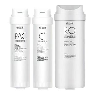 适用美的净水器S1滤芯MRC1686-400G MRO1790-50G/1790B-400G大麦