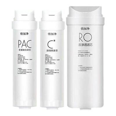 通用美的净水器净水机S1系列滤芯