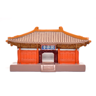 官方正版独乐寺山门立体冰箱贴树脂古建筑天津八大辽构蓟州旅游礼