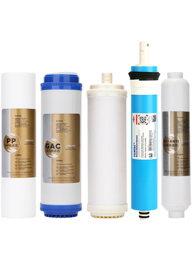 安吉尔净水器滤芯J2305-ROB8(A6)正品全套滤芯美国原装进口陶氏RO