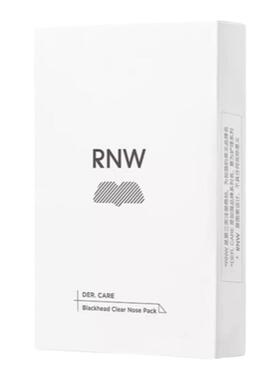 冲量特惠正品有授权RNW鼻贴