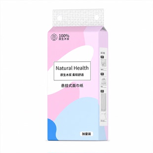 悬挂式抽纸10大提整箱实惠装家用餐巾纸面巾纸抽取式纸巾四月雨