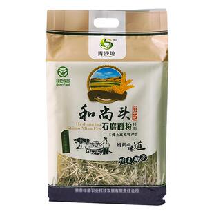甘肃景泰和尚头挂面寸寸面500g/袋