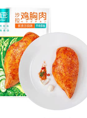 优形熟食沙拉鸡胸肉100g×9袋