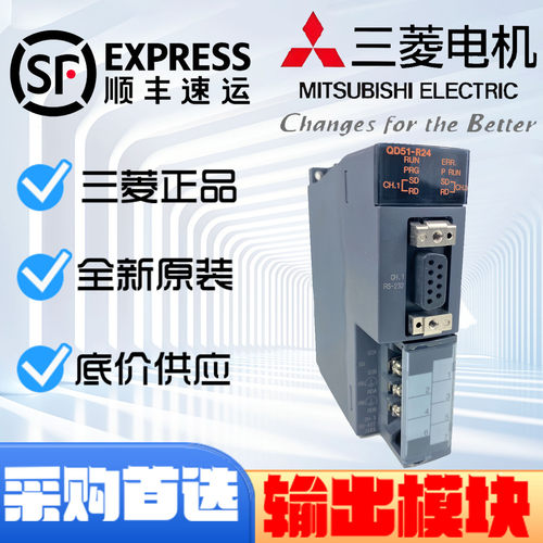 议价全新 QI60/QG60/QD51/QD51-R24/Q172DLX/Q172LX/Q172EX/Q173D