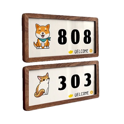 亚克力创意提示牌指示牌订制墙贴