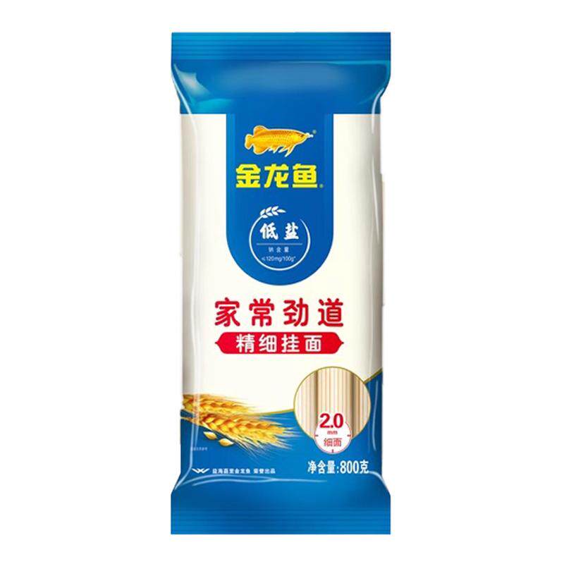 金龙鱼家常挂面劲道800g*1/2/3袋装汤面干拌方便面条细面速食低盐