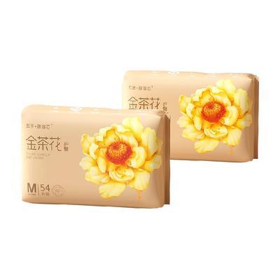 五羊薄薄芯纸尿裤M码