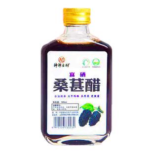 富硒原浆桑葚醋山西酿造可以喝的醋水果果醋桑葚醋原醋非饮料纯醋