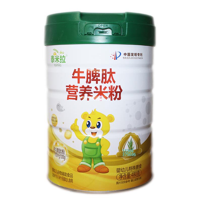 泰米拉牛脾肽营养米粉480g罐装婴幼儿谷物辅助食品水苏糖益生菌粉