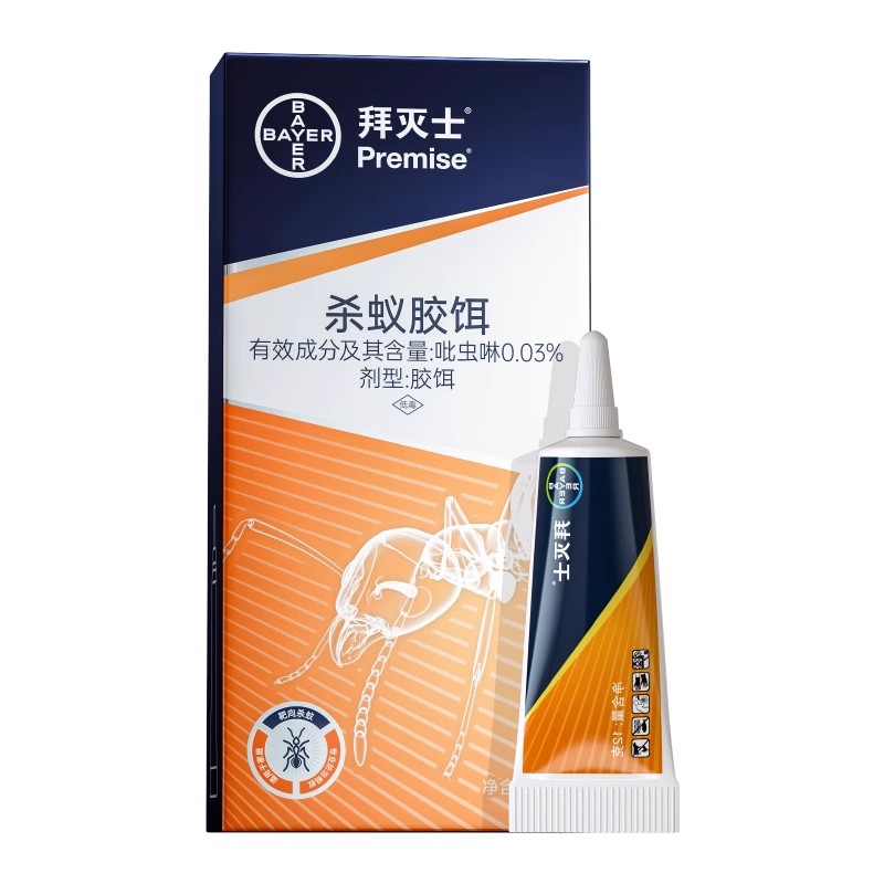 拜耳拜灭士灭蚂蚁药家用