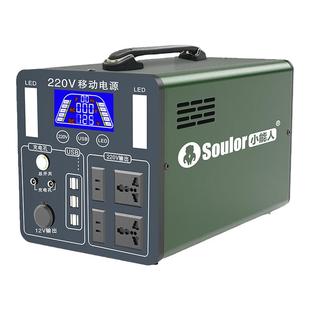 小能人户外电源1200W大功率大容量220V便携蓄电池充电宝露营停电应急汽车备用自驾游夜市摆摊直播电瓶应急