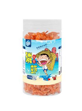 赶海娃南极磷虾仁老人小孩低胆固