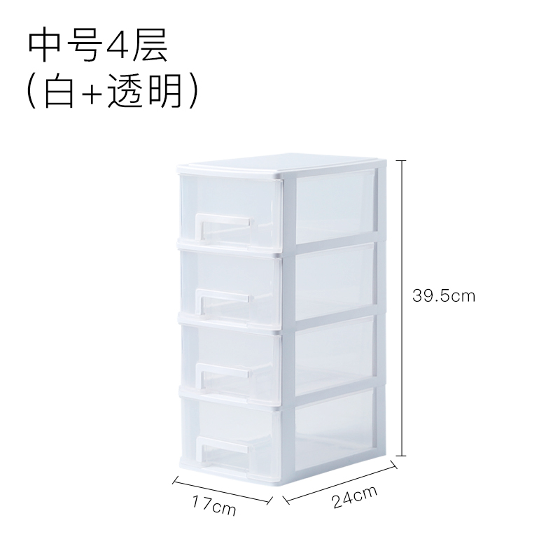 小号迷你办公桌面收纳盒透明抽屉式收纳柜文具零件储物盒箱子塑料