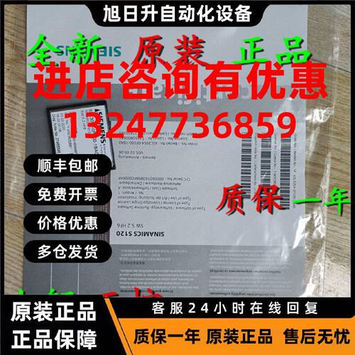 议价全新原装6SL3054-0FC30-1BA0 西门子S120 CF卡 6SL30540FC301