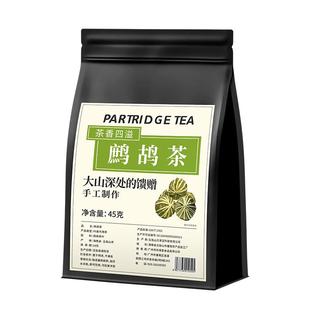 海南鹧鸪茶官方旗舰店正品鹧鸪球茶叶海南特产饭店专用泡水泡茶