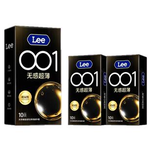 lee避孕套正品超薄裸感玻尿酸男用安全套润滑颗粒套情趣成人用品