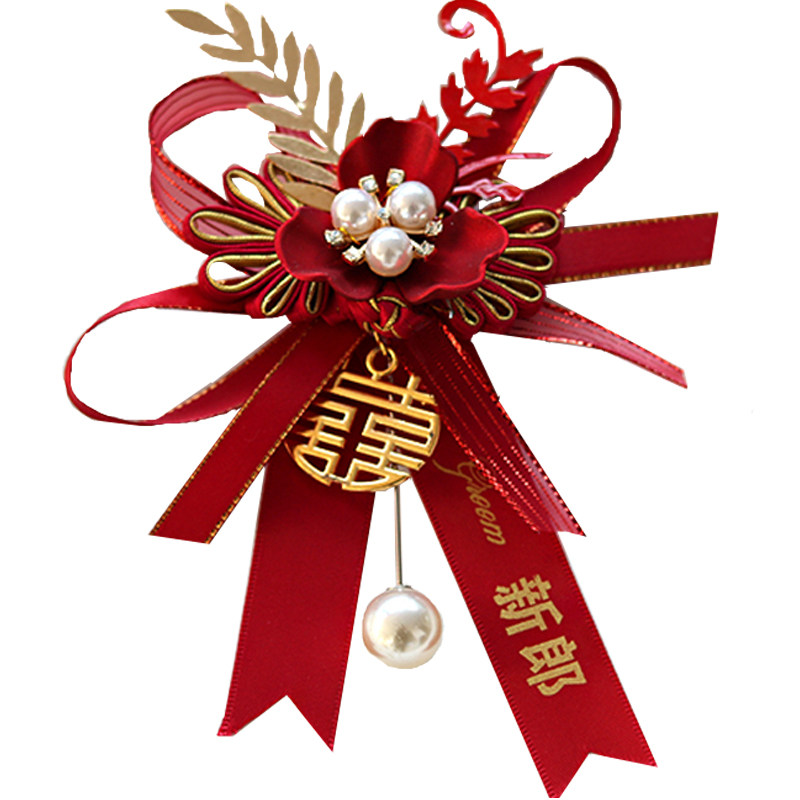 新娘新郎胸花父亲母亲一套森系婚礼结婚红色高档胸针伴娘团手腕花