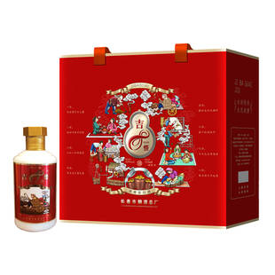 积德泉吉八怪纯粮食酒原浆52高度小瓶白酒礼盒装