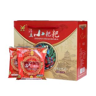 云南特产曲靖云维沾益小粑粑鲜花饼小吃零食手工正品月饼火腿糕点