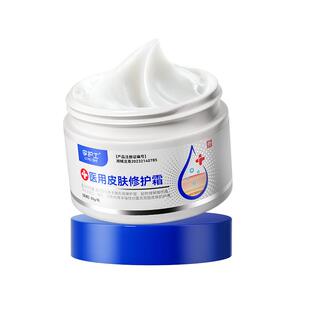 晒伤保湿面霜修复敏感肌肤屏障受损后修护滋润补水乳液男士女医用