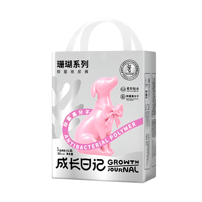 狗狗生理裤宠物专用纸尿裤