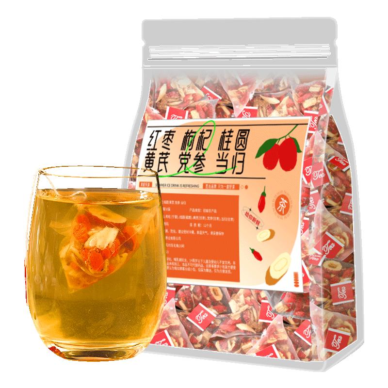 黄芪党参枸杞红枣茶正品组合八宝桂圆茶花茶女人补气养血茶养生茶