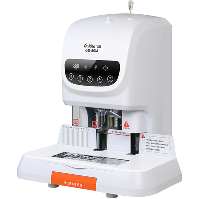 金典凭证装订机自动打孔机